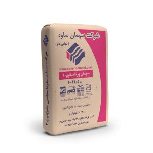 سیمان تیپ دو