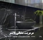 سنگ بین کابینتی